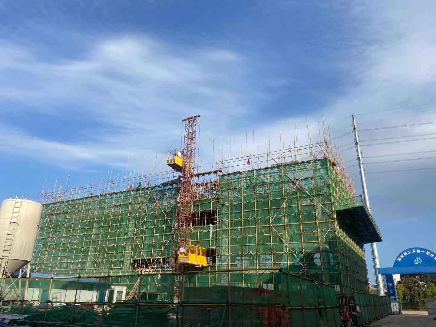 2020年12月8日，湖南正宏高新材料有限公司办公楼喜封金顶